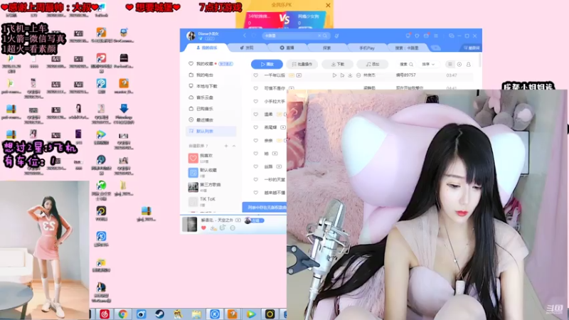 【2021-07-26 01点场】34f软绵绵的兮兮猫：成都御姐音在线求保护~~