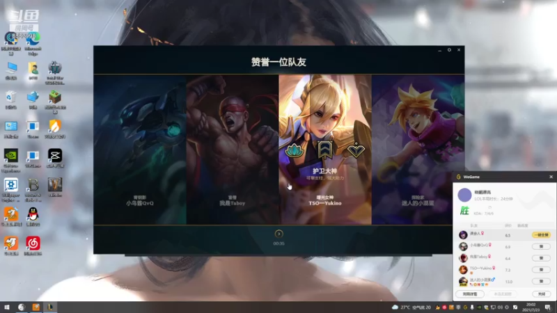 【2021-07-23 20点场】名字好小：全能乱杀模式