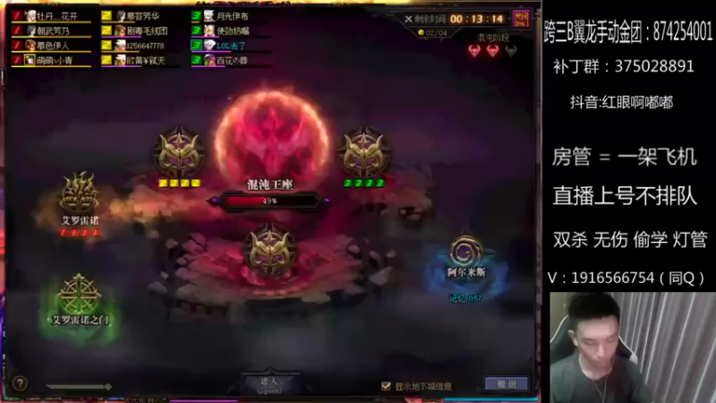 【2021-07-25 22点场】红眼啊嘟嘟：星火烈日杯16强海选赛+国服上分