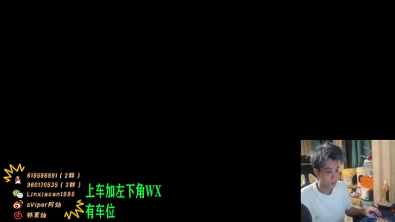 【2021-07-26 20点场】sViper丶阿灿：阿灿：我爱巅峰赛