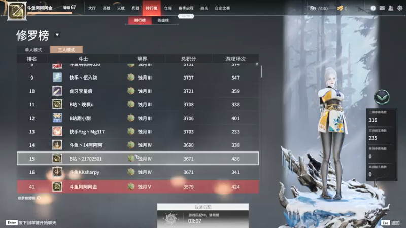 【2021-07-23 20点场】阿阿阿阿金xx：【阿金】百榜第一黄忠