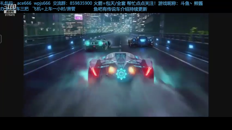 【2021-07-25 18点场】熊酱c：快来坐上我的副驾！