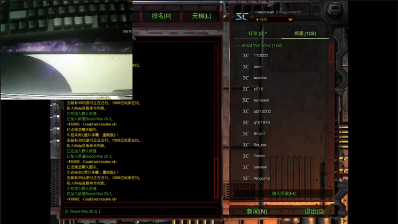 【2021-07-23 13点场】永远的66：星际争霸重置版宏图娱乐