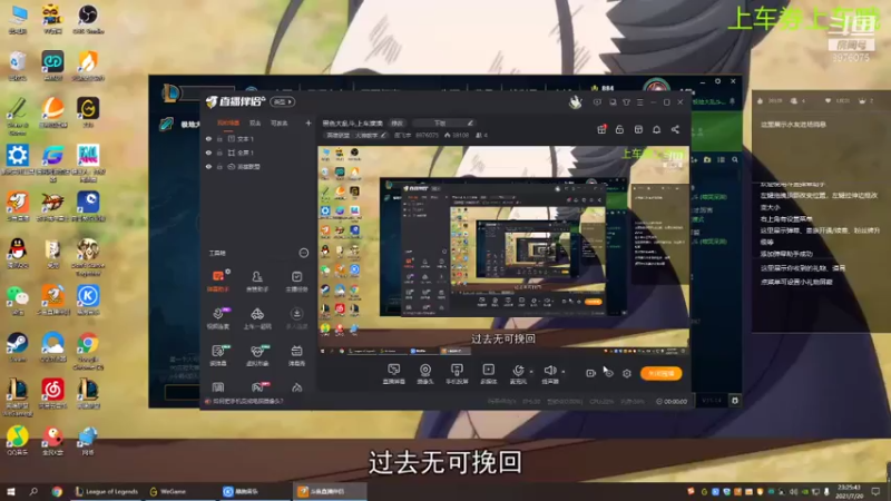 【2021-07-20 23点场】庞飞宇：黑色大乱斗,上车滴滴