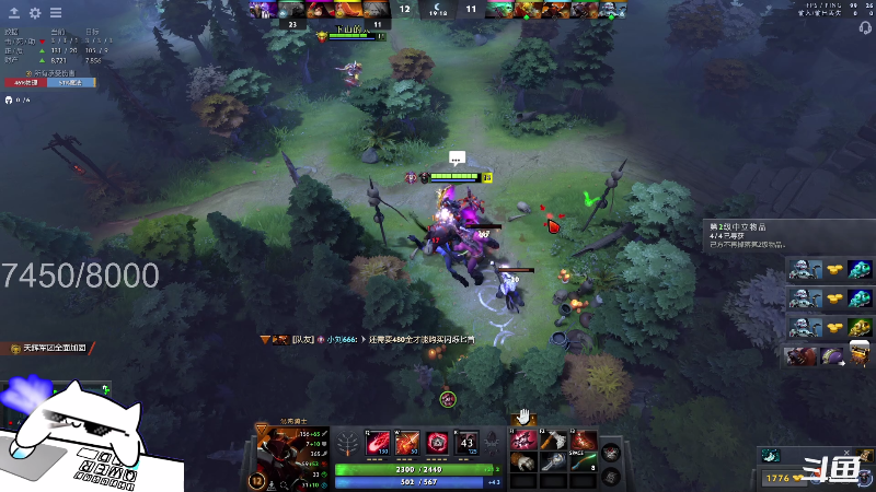 【DOTA2】小刘_qq的精彩时刻 20210726 00点场