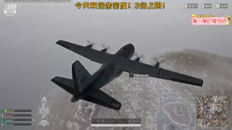 【2021-07-25 23点场】果小果是个弟弟：果小果：双倍亲密度3倍上限！