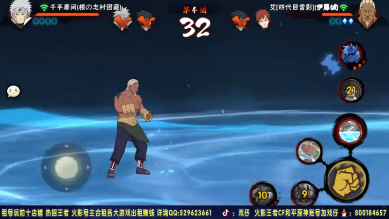【2021-07-26 00点场】Kurozuka名超：名超：无差别结束，超影操作