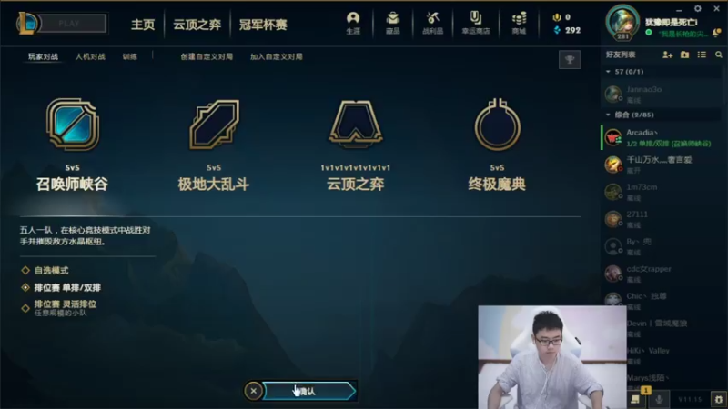 【2021-07-26 10点场】萌面酥：二台：钻三冲大师是不是有点离谱 冲白金吧