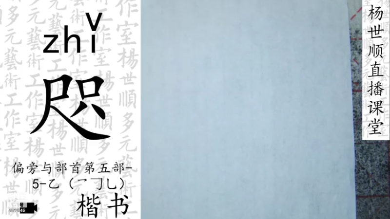 【2021-07-21 21点场】易木叶川：易木叶川的直播间