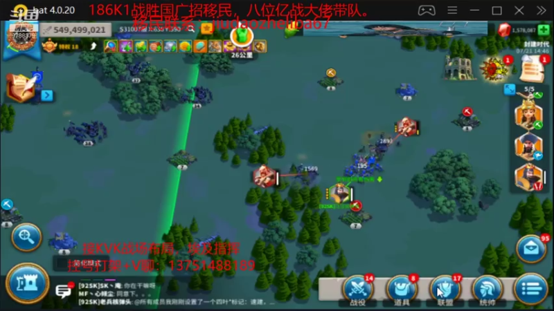 【2021-07-21 14点场】万国江子川：又是泡澡的早上