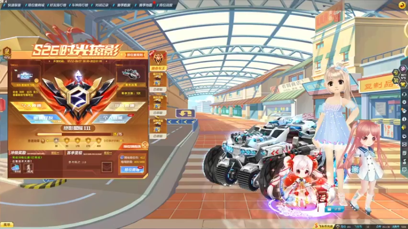 【2021-07-17 22点场】紫阳阿楠丶：车神局买单第NNNNN天