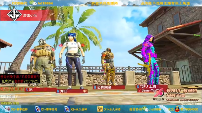 【2021-07-25 23点场】叫老公别叫老郭：看这里.免费帮打传奇~