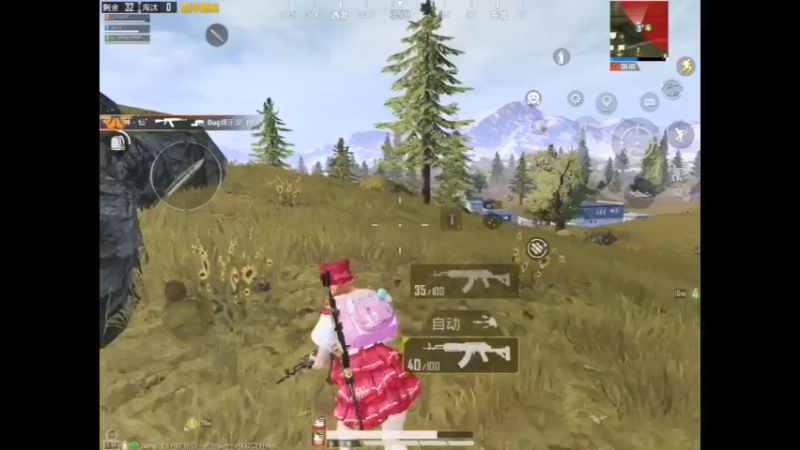 和平精英：冲上去送人头