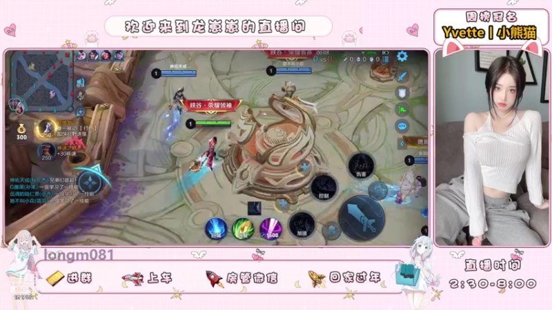 【2021-07-26 17点场】小龙女OuO：手法女主播打野，有车位呐