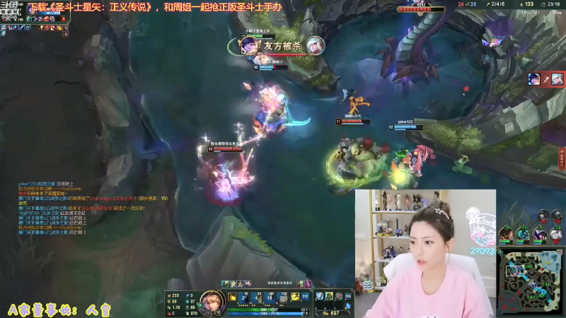 【英雄联盟】不2不叫周淑怡的精彩时刻 20210726 01点场