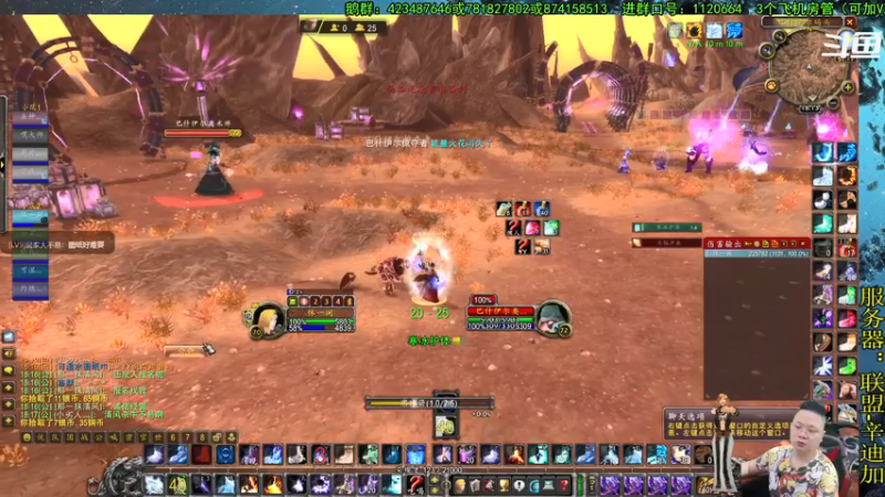 【2021-07-25 18点场】修一仙：魔兽不倒，我们不老！加油