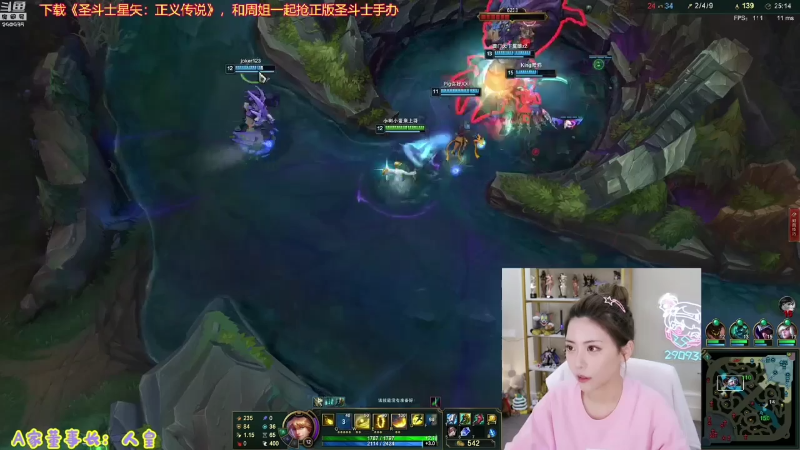 【英雄联盟】不2不叫周淑怡的精彩时刻 20210726 06点场