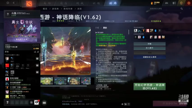 【2021-07-25 13点场】辰星QQAQQ：刀塔棋兵从零开始