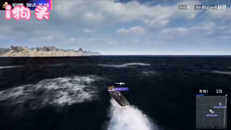 pubg赛事