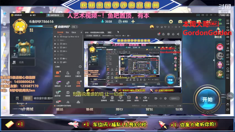 【2021-07-24 16点场】叫钞钞的周先Sen：钞钞：悄悄是别离的笙箫。
