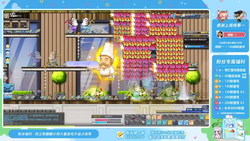 【2021-07-25 22点场】语语丷：八天抢购钱包准备好了吗~