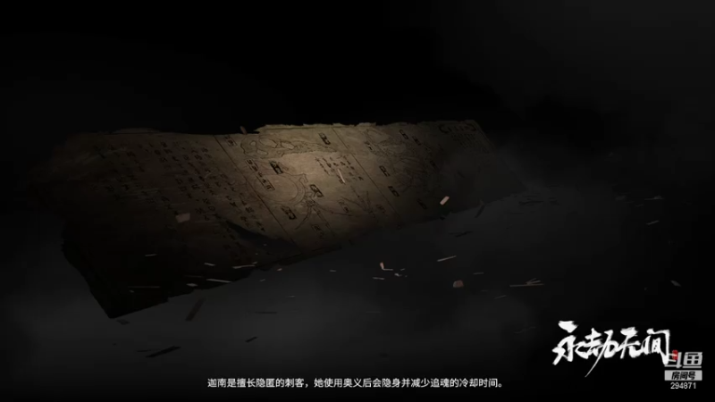 【2021-07-26 13点场】友趣丶：老友：永劫砍砍。