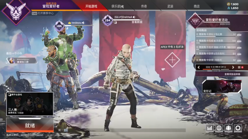【2021-07-26 18点场】蛇皮Rookie：【蛇皮】 今天是钻排环节