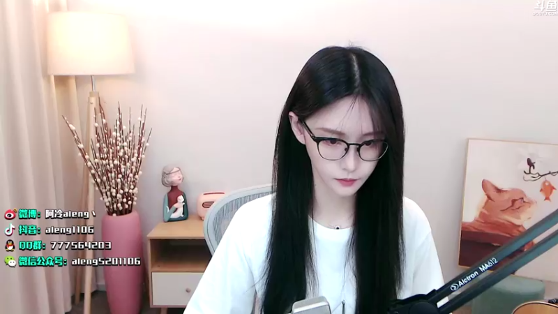 【2021-07-25 21点场】阿冷aleng丶：周末记得清清荧光棒喔