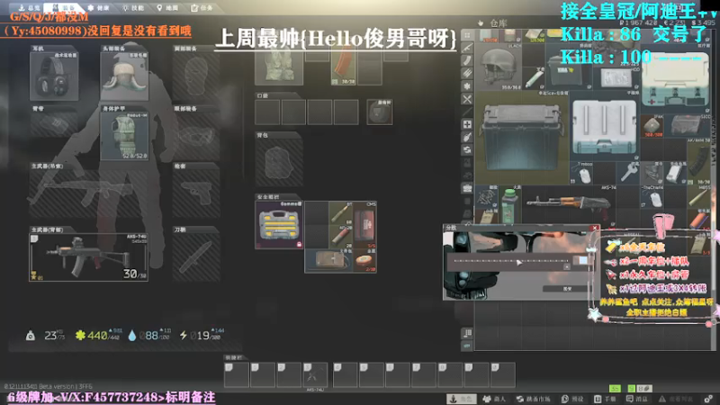 【2021-07-25 23点场】兮枫ovo：【兮枫】已出倆阿迪,全图任务有车位!!!