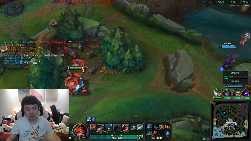 【英雄联盟】网友张顺飞的精彩时刻 20210726 19点场