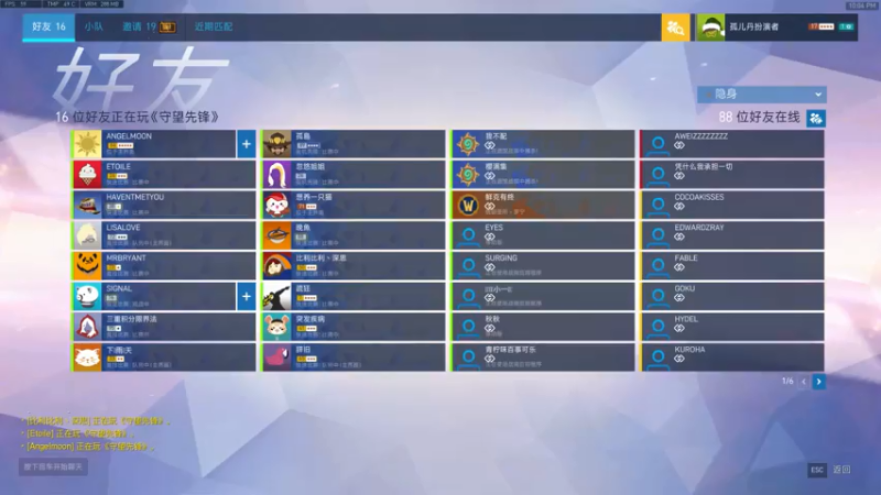 【2021-07-25 22点场】杀杀杀人哥：杀人哥：白给猎空。