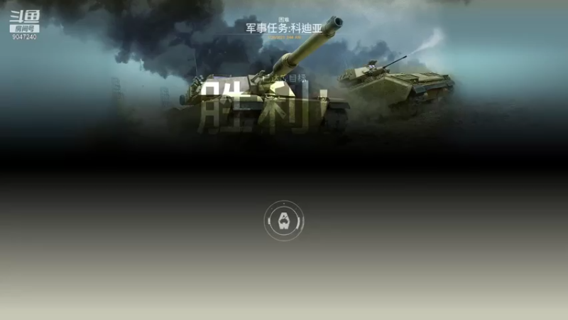 【2021-07-26 03点场】徽盟晓雷：徽盟晓雷的佛系直播间-