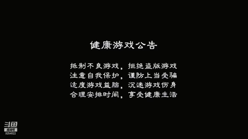 【2021-07-25 20点场】我就是那个哈哈啊：仙剑奇侠传六的第二十六天~