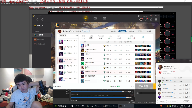 【英雄联盟】网友张顺飞的精彩时刻 20210726 19点场