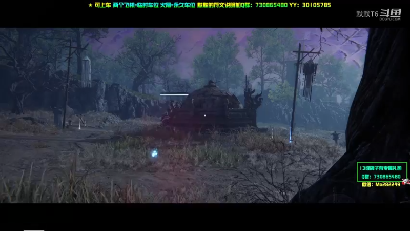 【默默】组排风男 独狼和尚 7杀两万伤害吃鸡