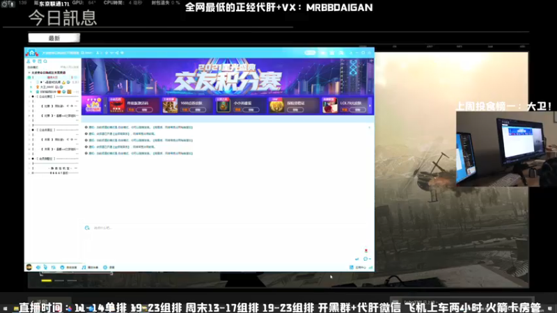 【2021-07-25 20点场】MrBB大波：晚上7点回来！