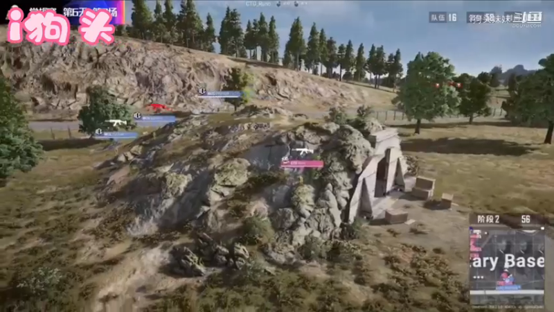 pubg4