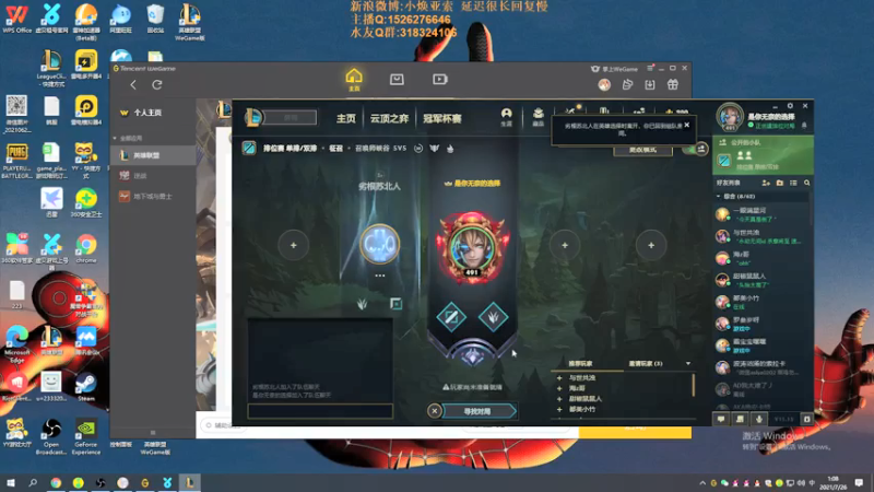 【2021-07-26 01点场】douyu小焕：摸鱼摸鱼摸鱼 252854