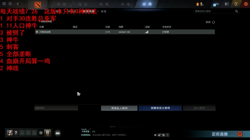 【2021-07-26 16点场】拾年丶老鼠哥：鱼吧里有3星巫妖、神兽视频，3种打法介绍