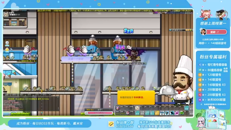【2021-07-25 20点场】语语丷：八天抢购钱包准备好了吗~