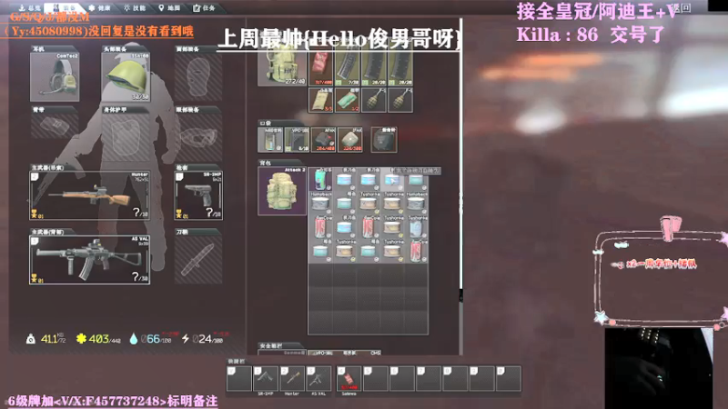 【2021-07-16 19点场】兮枫ovo：【兮枫】全图任务,有车位!!