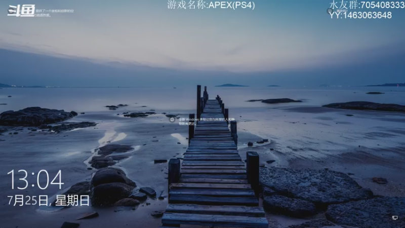 【2021-07-25 13点场】金聚德烤鸭：快乐游戏每一天!
