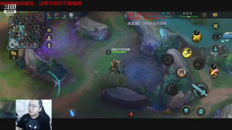 冯宇DOUYU_317422_2021_07_23直播录像