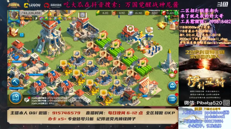 【2021-07-25 18点场】战神尼酱丶：九点解说奥西里斯巅峰赛。