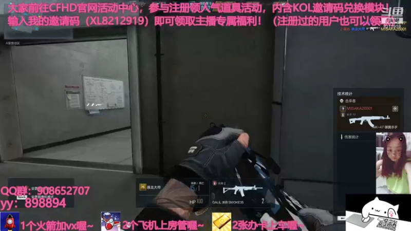 【2021-07-26 21点场】一只小小流浪猫：小菜鸟出没，请注意！！！