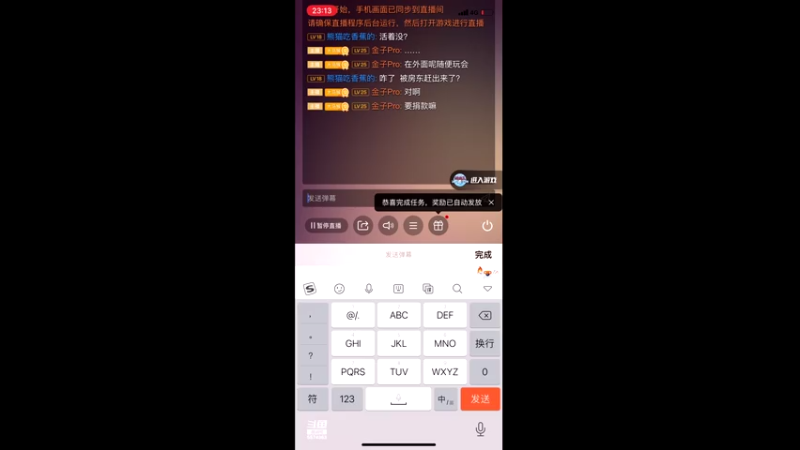 【2021-07-24 23点场】金子Pro：游戏王决斗链接 5574363