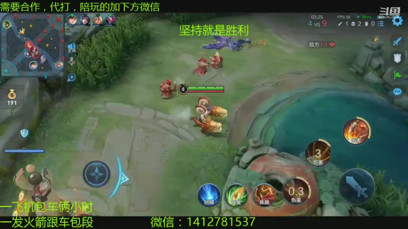 【2021-07-26 16点场】尹冷月：帮打巅峰赛排位拿标
