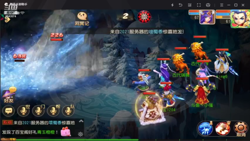 【2021-07-25 21点场】一直默默关注你的小强：❥(^_-)柯南带你在方块世界遨游