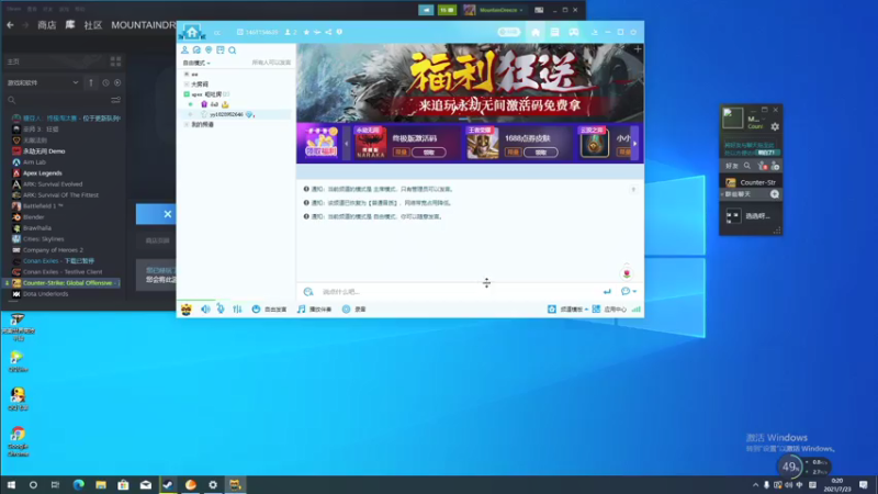 【2021-07-23 00点场】爱吃梦的鲸鱼：第一天直播，很紧张  apex