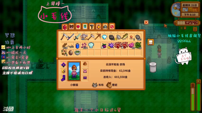【2021-07-24 04点场】小懒猫爱吃鸡：北美憨憨等你来看搞笑操作